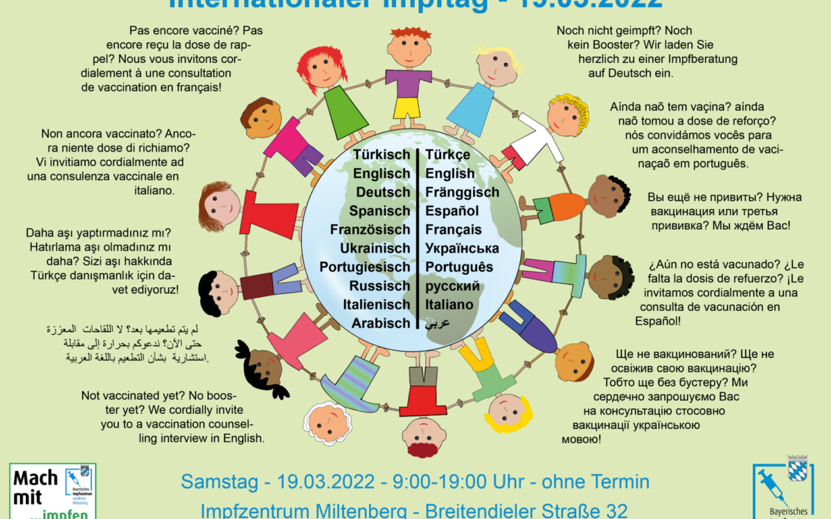 112 Plakat internationaler Impftag 112 Plakat internationaler Impftag